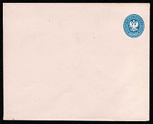 1872 20k Postal stationery stamped envelope, Russian Empire, Russia (SC ШК #26Б, 140 x 110 mm, 12th Issue, CV $40)