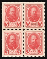 1915 3k Russian Empire, Russia, Stamps Money, Block of Four (Zag. C6, Zv. M6, CV $30)