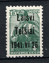 1941 15k Telsiai, Occupation of Lithuania, Germany (Mi. 3 III, Signed, CV $20)
