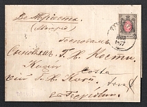 1877 (6 Nov) Russian Empire cover from Taganrog to Trieste (Italy now, then Austria)