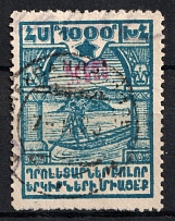 1923 50000r on 1000r Armenia Revalued, Russia Civil War (Type II, Red Overprint, Canceled, CV $140)