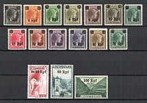 1940 Germany Occupation of Luxembourg (CV $15, Full Set, MNH/MH)