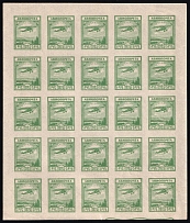 1924 5r Soviet Union, Russia, Full Sheet, Airmail (Zv. 57, Control Strip, CV $730)