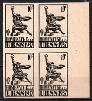1937 Tribute to the USSR, Russia, Block of Four (MNH)