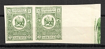 1920 Russia Armenia Civil War Pair 3 Rub (Imperforated, Probe, Proof, MNH)