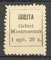 1942 Occupation of Ukraine Voznesensk 1.20 Krb (CV $200, MNH)