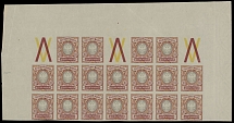 Imperial Russia - 1917, 10r carmine, yellow and gray, three-side margin imperforate block of 18 with three ''V'' labels at the top row, watermark Wavy Lines on the right margin, numerous plate flaws presented, full OG, NH, VF and …