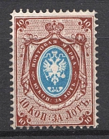 1866 Russia 10 Kop (CV $125)