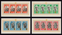 1941 Belgian Flemish Legion, Germany, Souvenir Sheets (Mi. I - IV, Full Set, CV $650, MNH)