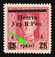1919 4hrn Stanislav, West Ukrainian People's Republic, Ukraine (Kramarenko 100, Broken 'B', Signed)