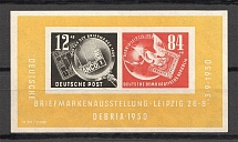 1950 German Democratic Republic GDR Block (CV $85)