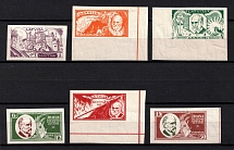 1930 Latvia (Imperforate, Full Set, CV $180, MNH)