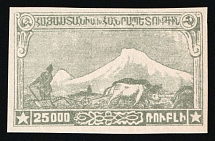 1921 25000r 1st Constantinople Issue, Armenia, Russia, Civil War (Blue Green Proof, MNH)