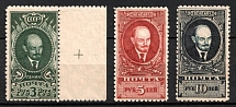 1928-1929 High Value Issue Shown V.I.Lenin's Portrait, Soviet Union, USSR, Russia (Zv. 224 - 226, Margin, Full Set, CV $110)