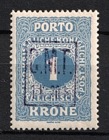 1919 1.20 h/1kr Romanian Occupation of Kolomyia CMT (Violet Overprint)