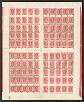 1922 100r RSFSR, Full Sheet (Zv. 96, CV $900, MNH)