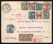 1931 China Air Mail First Flight FF Peking-Berlin registered cover via Manchouli-Irkutsk-Moscow to France pmk PARIS / GARE DU NORD AVION