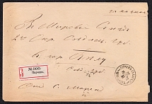 1908 Registered letter from Parchev to Bela, Sedlec province