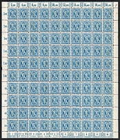 1945-46 20pf British and American Zones of Occupation, Allied Military Post Stamps, Germany, Full Sheet (Sheet Inscription, Mi. 26 b C z, CV $330, MNH)
