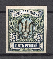 Ukraine Podolia Tridents Type 1 5 Rub (CV $150)