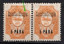 1909 5pa on 1k Constantinople, Offices in Levant, Russia, Pair ('i' instead 'l', Print Error, MNH)