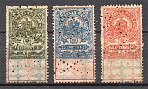 1905-17 Russia Stamp Duty (Perfin)