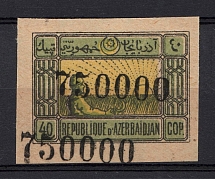 1923 750000r Azerbaijan Revalued, Russia Civil War (DOUBLE Overprint, CV $40)