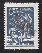 1923 Georgia 1st Revalue Issue MISPLACED Ovpt 15000r/2000r (Print EEROR MH)