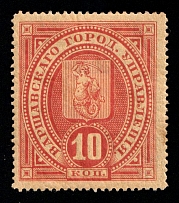 1886 10k Warsaw, Russian Empire Revenue, Russia, City Tax