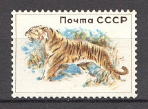 USSR Siberian Tiger (PROBE, PROOF, MNH)