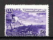 1948 USSR 30th Anniversary of the Ukrainian SSR 50 Kop (Shifted Perf)