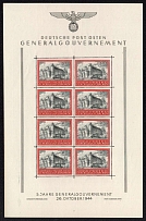 1944 10+10zl General Government, Germany, Full Sheet (Mi. Klb. 3, Plate Number '3', CV $260, MNH)