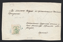 Osa Zemstvo 1890 (23 June) front of a local cover (petition) from Sudinskaya volost to the agricultural office in Osa