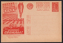 1931 10k 'Sugar beet', Advertising Agitational Postcard of the USSR Ministry of Communications, Mint, Russia (SC #173, CV $40)