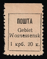 1942 1.20krb Voznesensk, German Occupation of Ukraine, Germany (Mi. 2, CV $200)