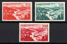 1948 Saar, Germany, Airmail (Mi. 252 - 254, Full Set, CV $50, MNH)