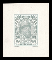 1913 25k Aleksey (Alexis) Mikhaylovich, Romanov Tercentenary, Complete die proof in light grey, printed on cardboard (!) paper