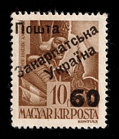 1945 60f on 10f Carpatho-Ukraine (Steiden F77, Second Issue, Type III, Only 273 Issued, CV $130)
