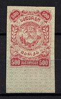 1921 500r on Back of 1r Georgian SSR, Revenue Stamp Duty, Soviet Russia