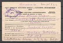 1946 USSR WWII Postcard Censorship Prisoner of War POW  (Moscow - Dresden)
