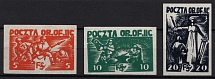 1942 Woldenberg, Poland, POCZTA OB.OF.IIC, WWII Camp Post (Fi. 15x - 17x, Full Set, Signed)