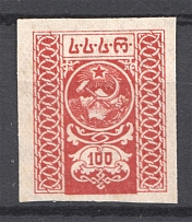 1922 Russia Georgia Civil War 100 Rub (Probe, Proof, Color Error, MNH)