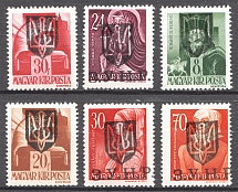 Ukrainian Trident Overprints on Hungarian Stamps Fantastic Issue (MNH)