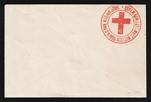 1886 Odessa, Red Cross, Russian Empire Charity Local Cover, Russia (Size 113 x 75 mm, Watermark ///, White Paper)