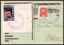 1945 Carpatho-Ukraine, Postcard from Chop franked with 60f and 200f (Steiden 80A, 84A, CV $210)
