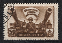 1945 USSR 30 Kop Artillery Day (Double Print, Canceled)