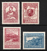 1921 Bulgarian Occupation of Macedonia, Bulgaria (Mi. 151 - 153, 155)