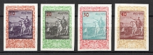 1959 300th Anniversary of the Victorious Hetman Vyhovsky (Imperf, Full Set, MNH)