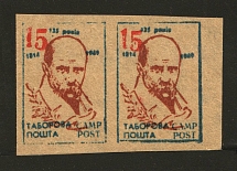 Taras Shevchenko Displaced Persons DP Camp Ukraine Pair `15` (with Value, Probe, Proof, MNH)