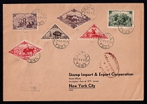 1937 (7 Mar) Tannu Tuva Registered cover from Kizil to New York (USA) with oval US Customs 'Free of duty' handstamp, franked with 1936 10k, 30k, 35k, 70k, 80k, and airmail 15k